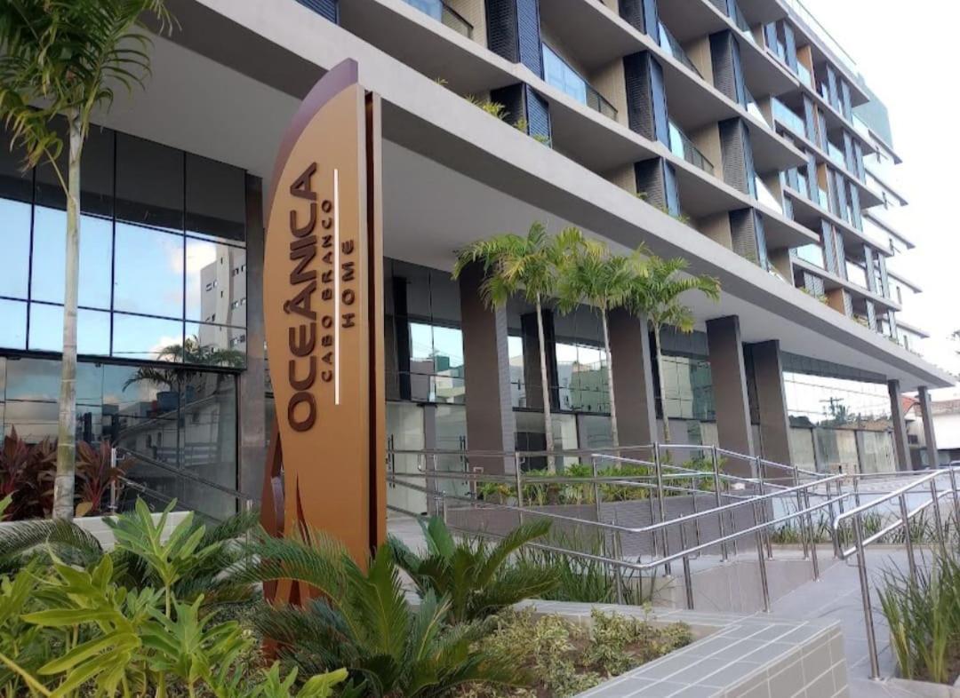 Praia De Cabo Branco - Espaco Privativo - Conforto - Lazer - Luxo - Joao Pessoa, Joao Pessoa